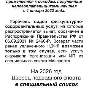 ВНИМАНИЕ!