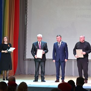"Урок мужества"