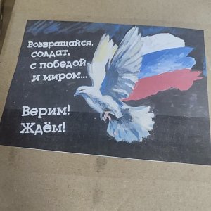 Открытие музейного класса "Из века в век"