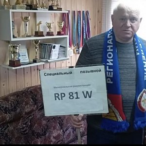 Соревнования по спортивной радиопеленгации
