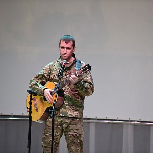"Урок мужества"